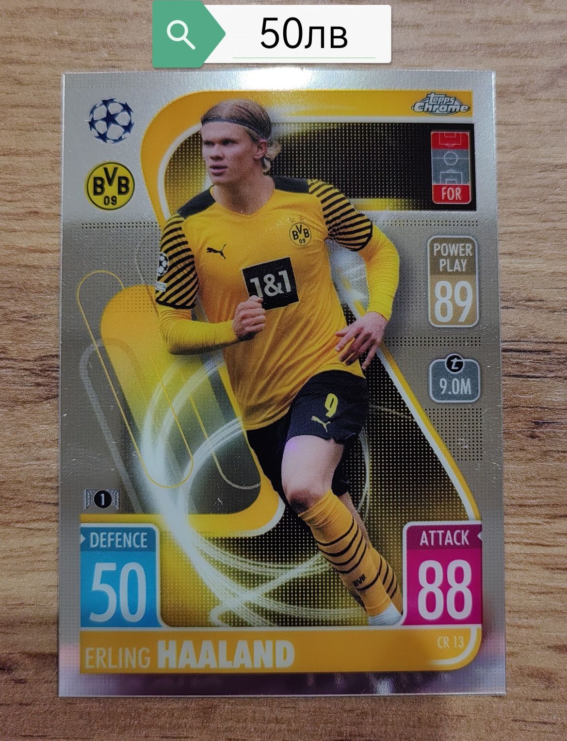 Topps футболни карти / Panini / Leaf