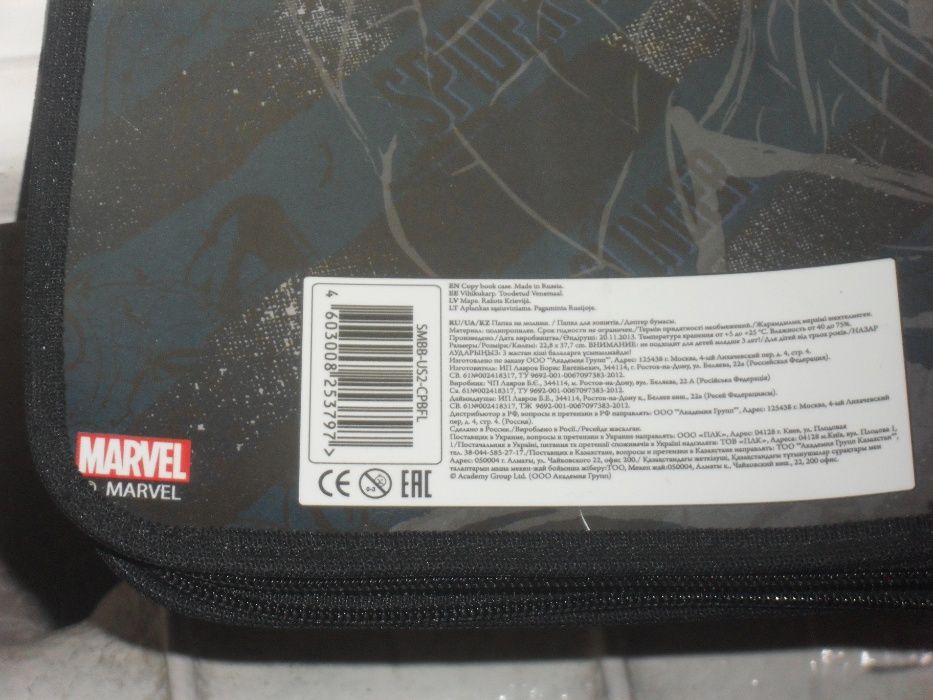 ПРОДАМ ПАПКУ для тетрадей от MARVEL на молнии ! SPIDER-MAN. Новая !