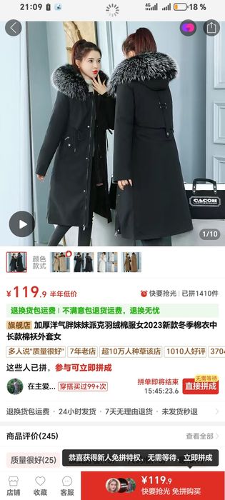 Продаю куртку. Очень качественная, тёплая