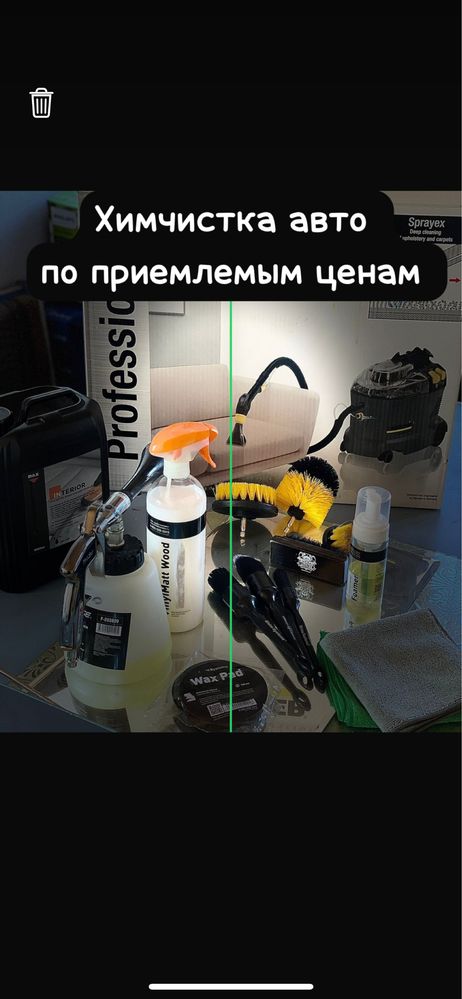 химчистка авто по приемлимой цене