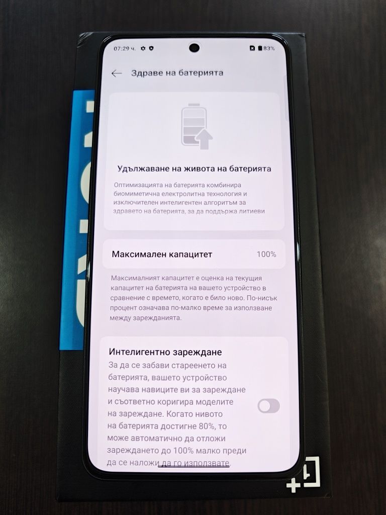 OnePlus Nord 3 (като нов)