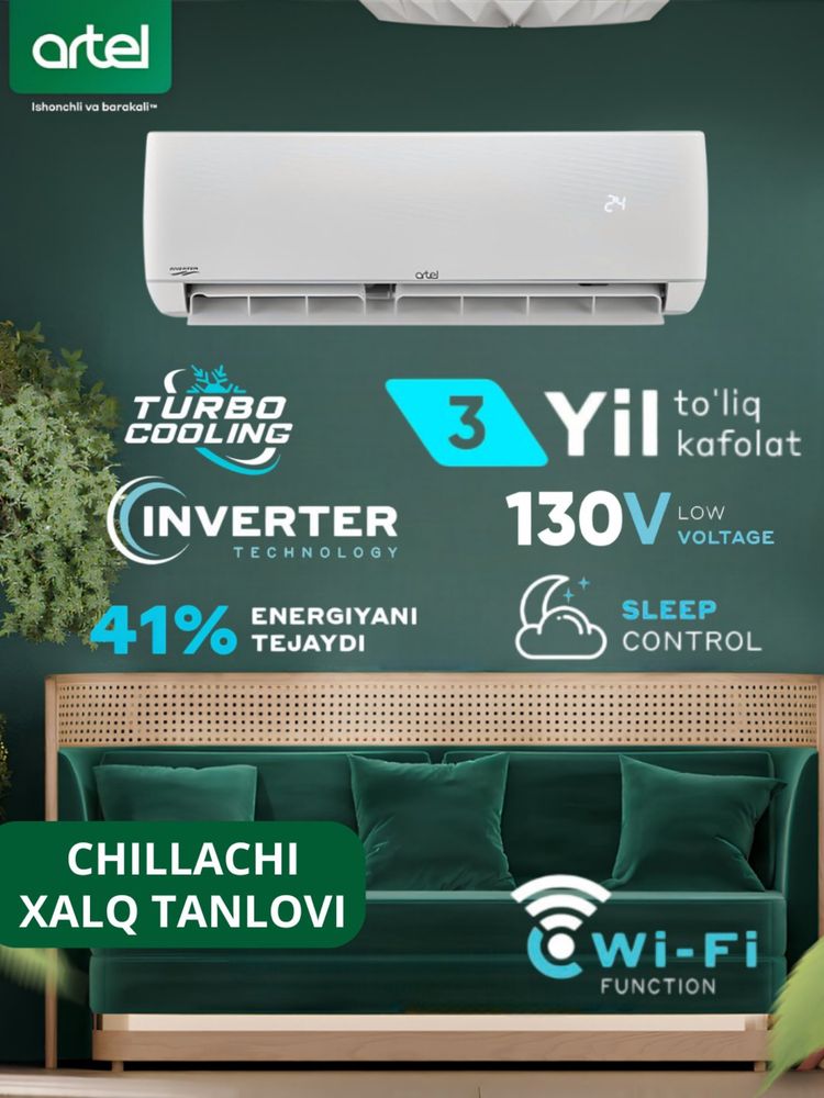 Кондиционер Artel -12 со склада горячие скидка доставка бесплатно!!!