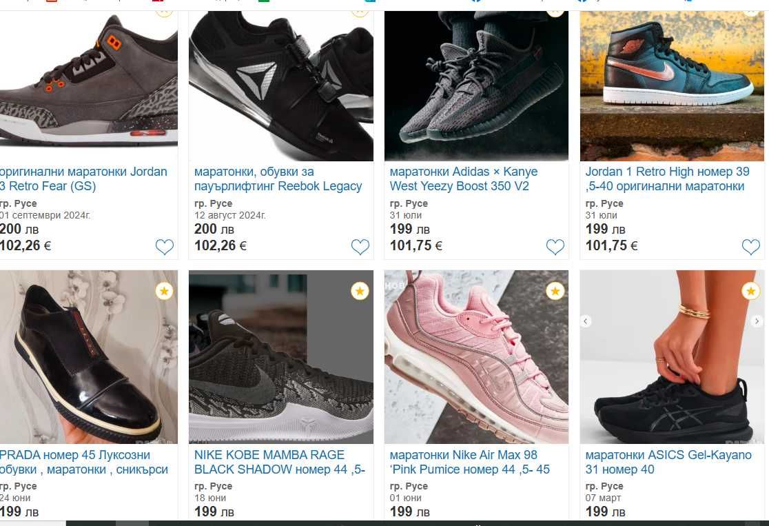 разнообразие от оригинални маратонки Nike ,Adidas, Asics , Salomon,