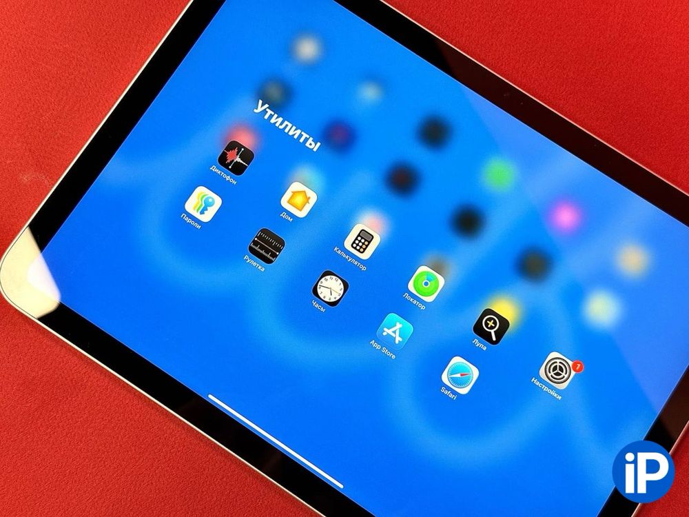 Ipad 11 2025 у Артура в магазе Б17 Hofmann