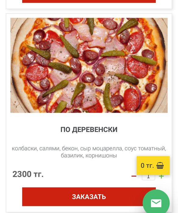 Продам готовый,Действующий  бизнес по приготовлению и доставки еды.