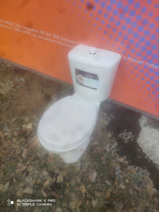 Продам унитаз в рабочем состоянии без сколов и трещин