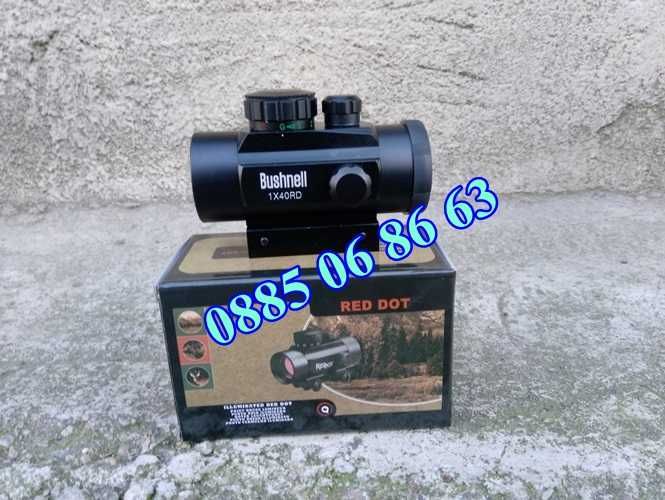 НЕВИДИМ ЛАЗАРЕН МЕРНИК с червена и зелена точка прицел, бързомер