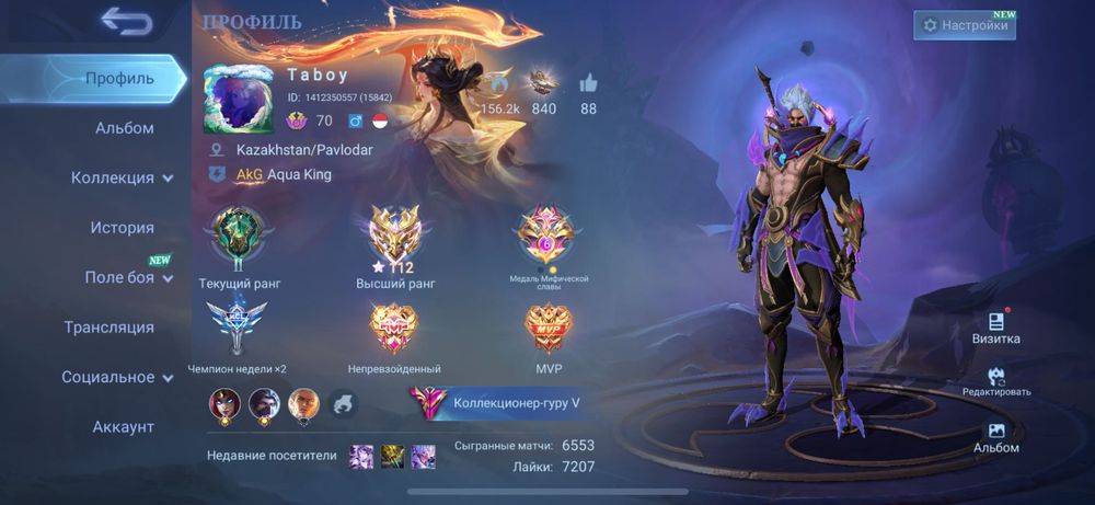 account mlbb mobile lebends