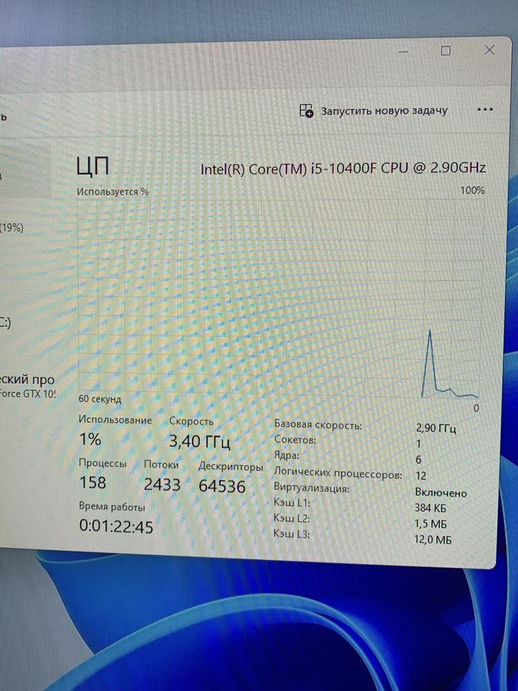 Системный блок HexaCore
