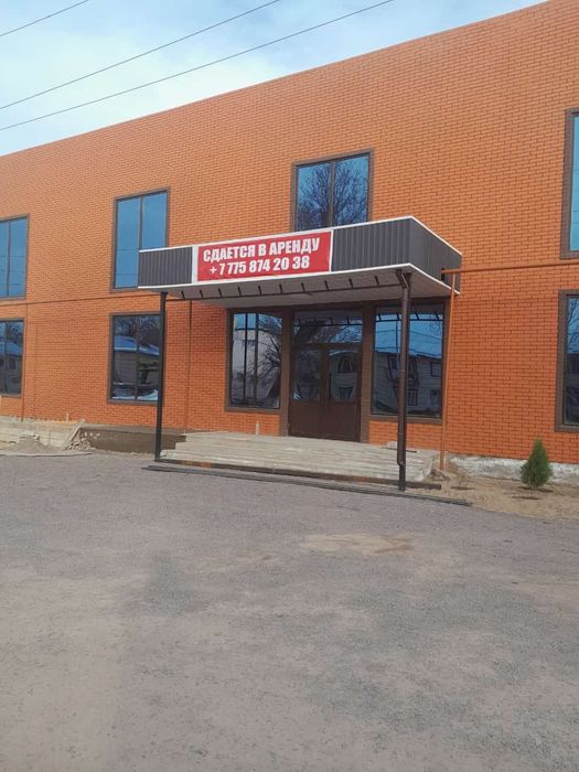 Сдаётся в аренду