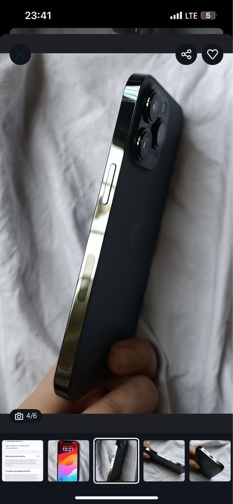 iPhone 13 Pro 512GB IDEAL Full Komplekt
