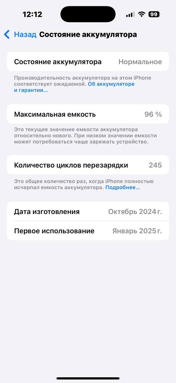 Iphone 16pro 128gb ideal