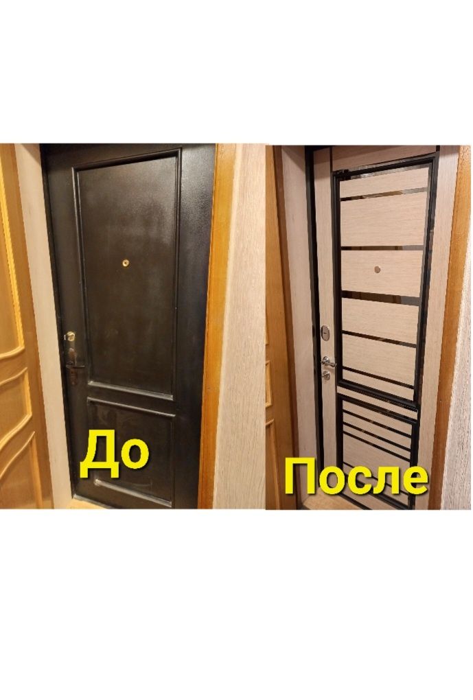 Ремонт дверей -улучшение внешнего вида(обшивка двери).