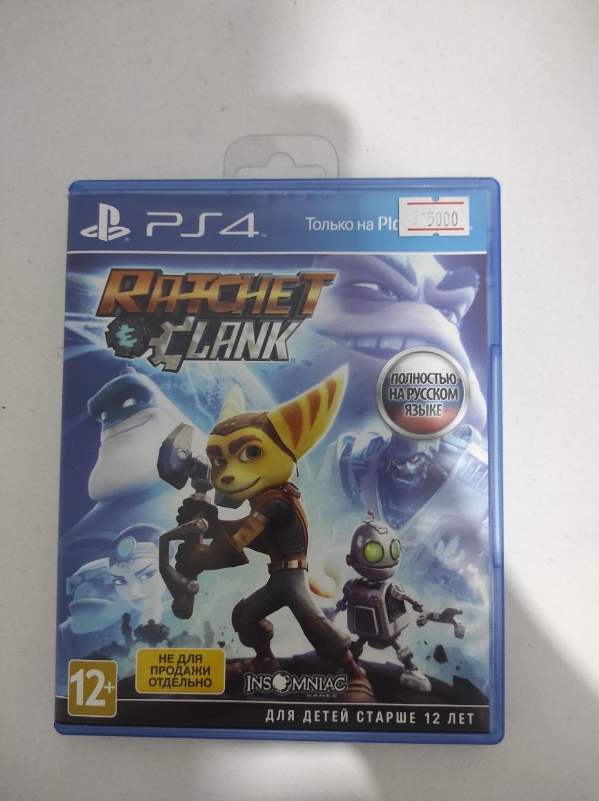 PS5 & PS4   игры