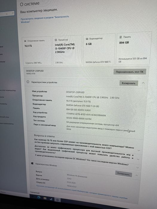 Процессор компьютерный