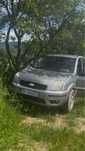 Vand ford fusion