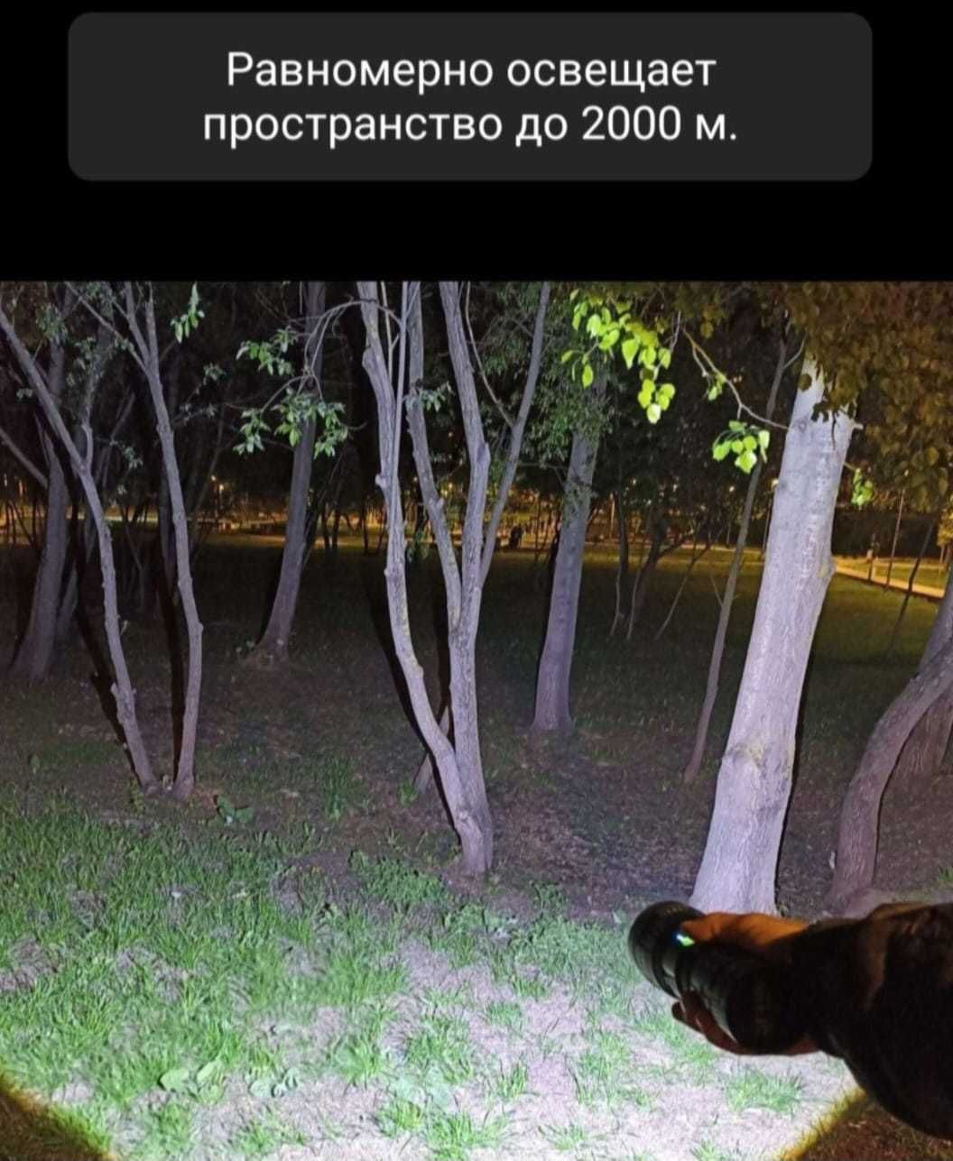 Подарок рыбаку и охотнику мощный фонарь
