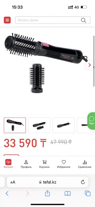 Фен щетка Rowenta CF9522F0