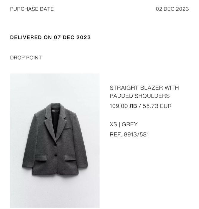 Zara блейзър сако