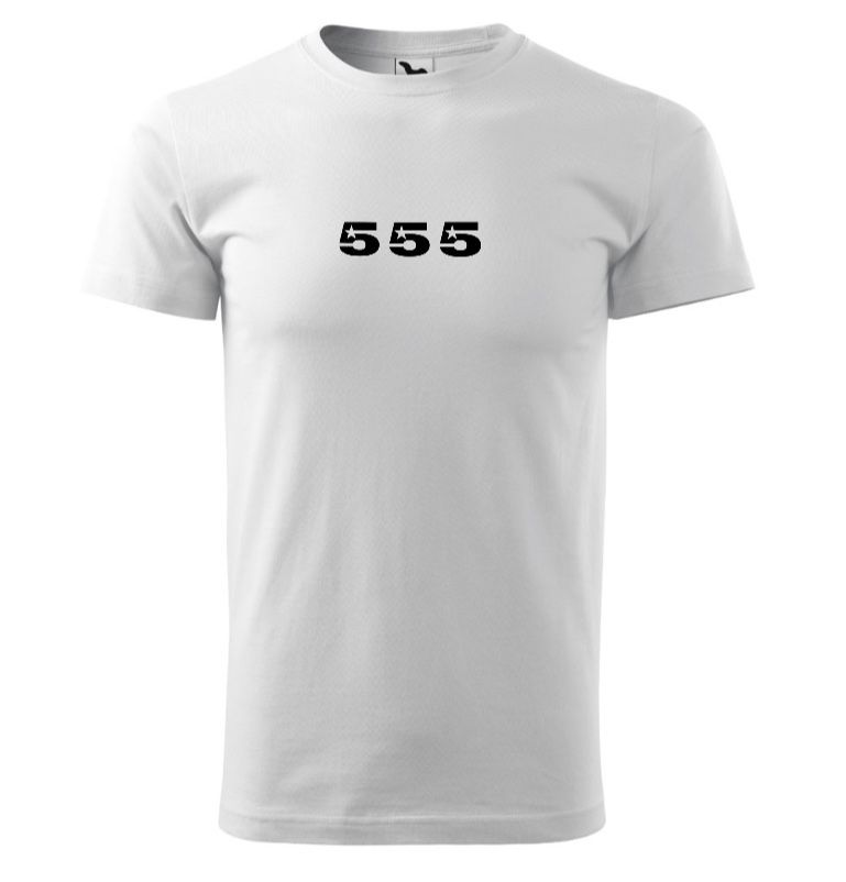 Тениска 555.