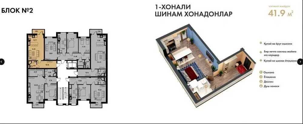 новостройка с кадастром можно в ипотеку, рассрочку (ГА)