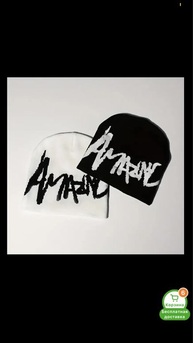 шапка зимняя теплая