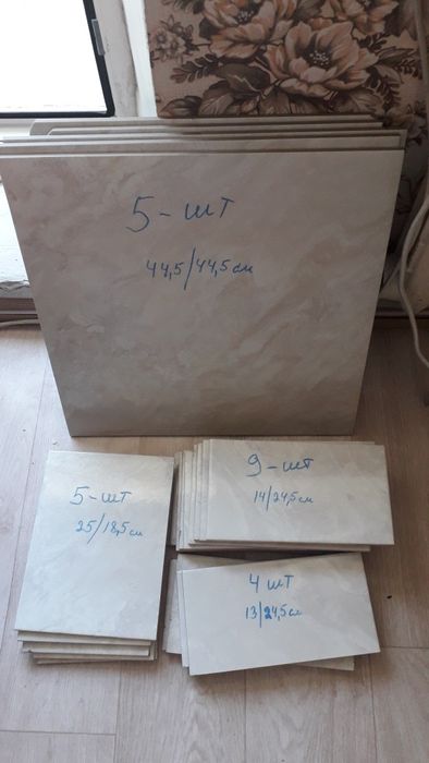 Жаңа Кафель керамогранит 1 үл.шт.2500т.кішілері  штугі 2000т,