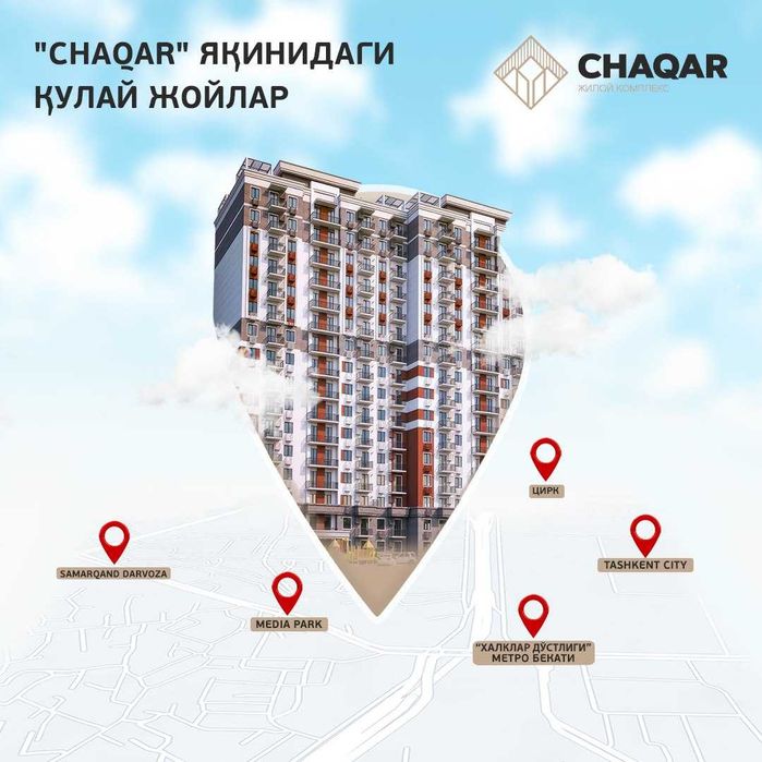 Tashkent City ga 500 metrda xonadon (Ijaraga juda qulay lokatsiya)