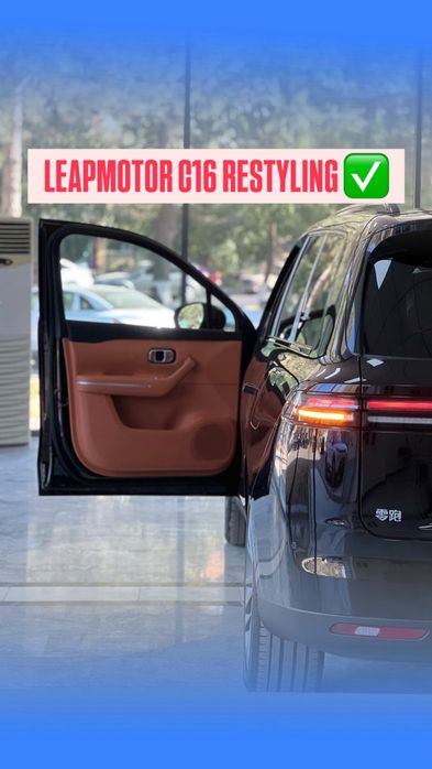 LeapMotor C16 2026 Hybrid Full
