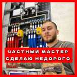 Замена унитаза, раковины и смесителя с гарантией от профессионала!