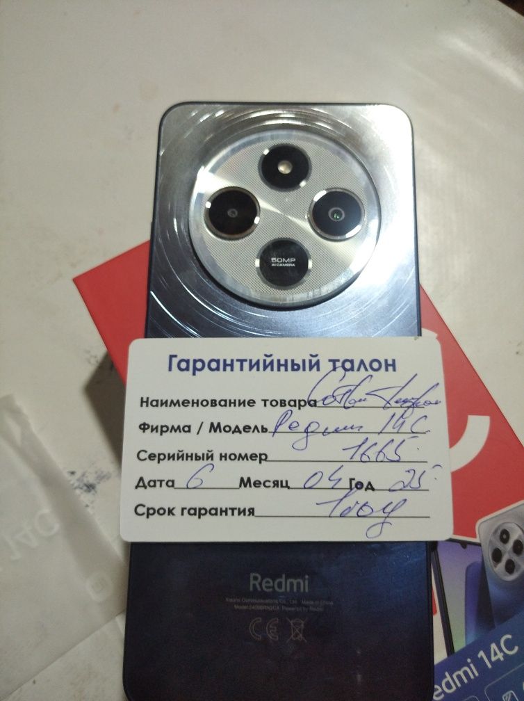 Redmi 14C всё родное даже зорядка