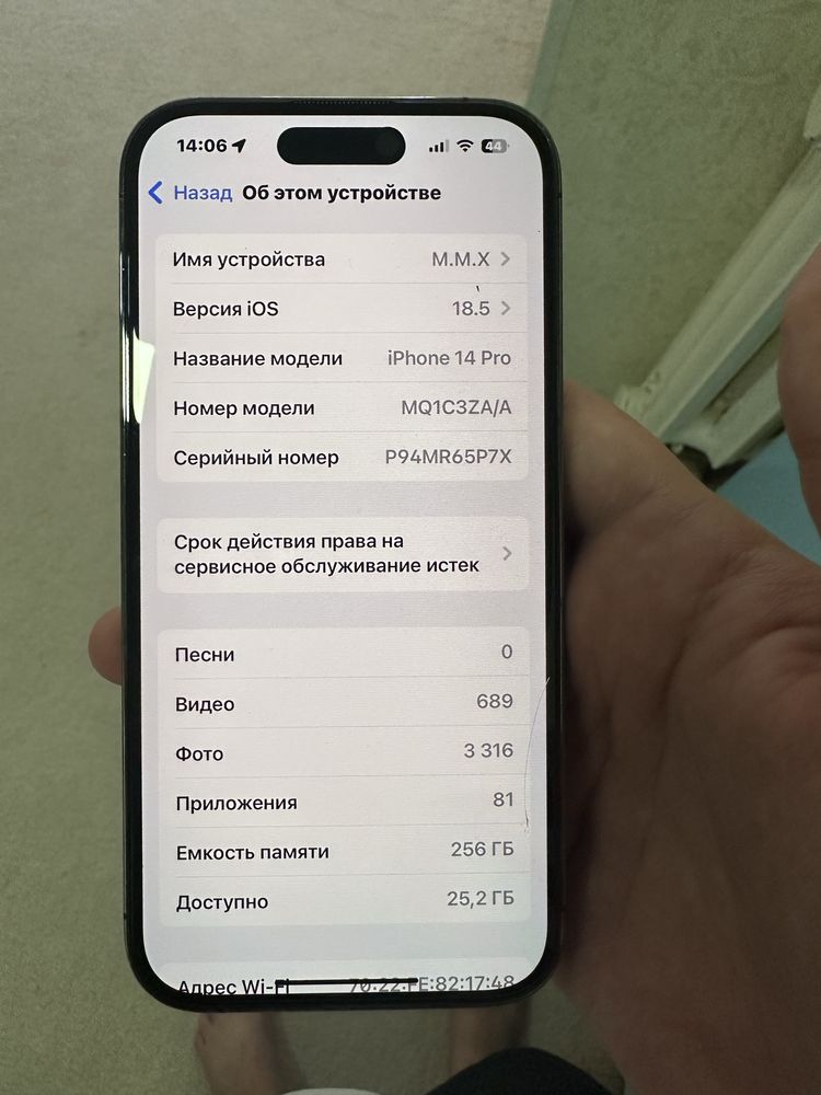 Iphone 14 pro идеальном состоянии