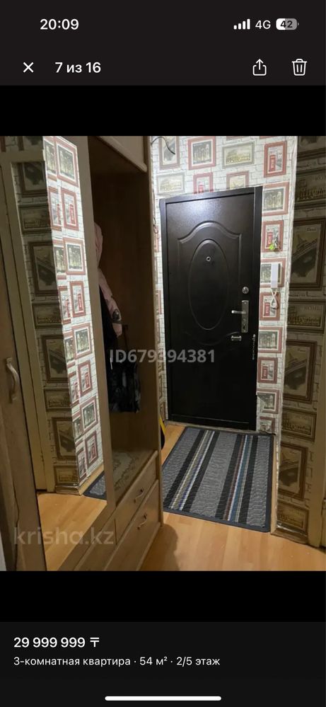 Продам квартиру на Греси или обменяю на часеый дом без доплаты
