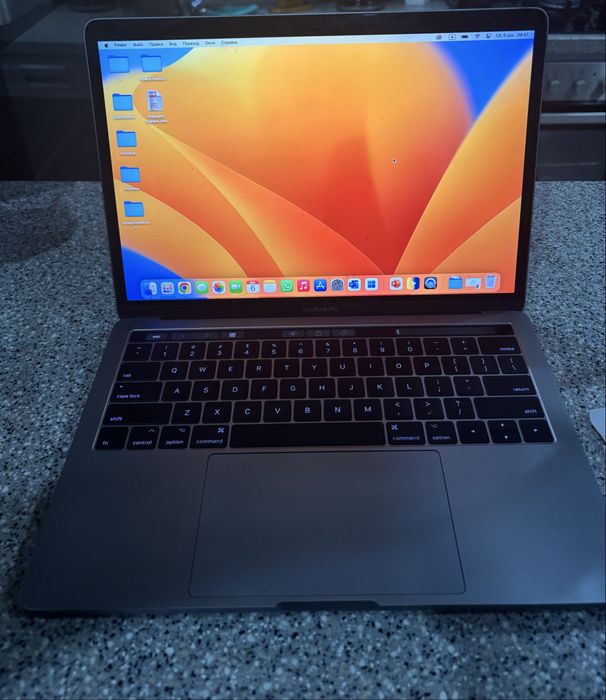 MacBook Pro (13’’ 2017)