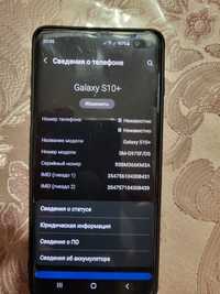 Samsung s10+ на 512 ГБ