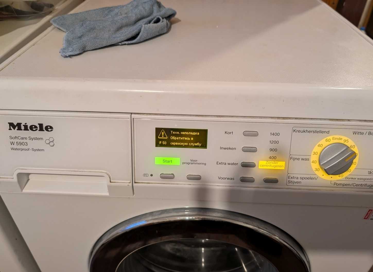 Пералня Miele W 5903 с проблем за ремонт или части