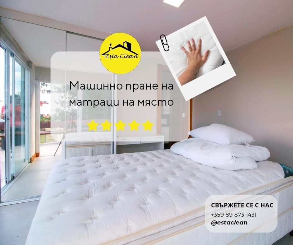 EstaClean - Професионално почистване на жилища, Варна