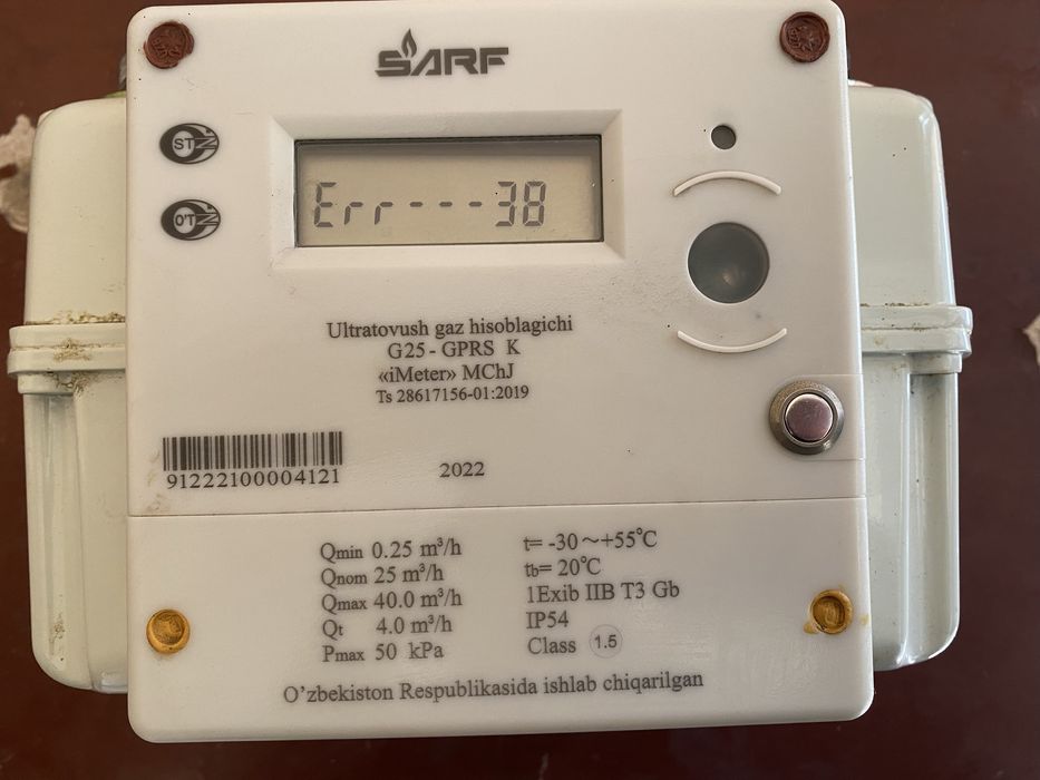 Счетчик  shetchik gazga SARF G25