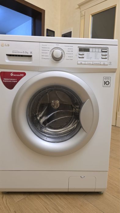 Стиральная Машина LG 5,5 kg