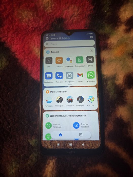 Xiaomi Redmi 8 4G