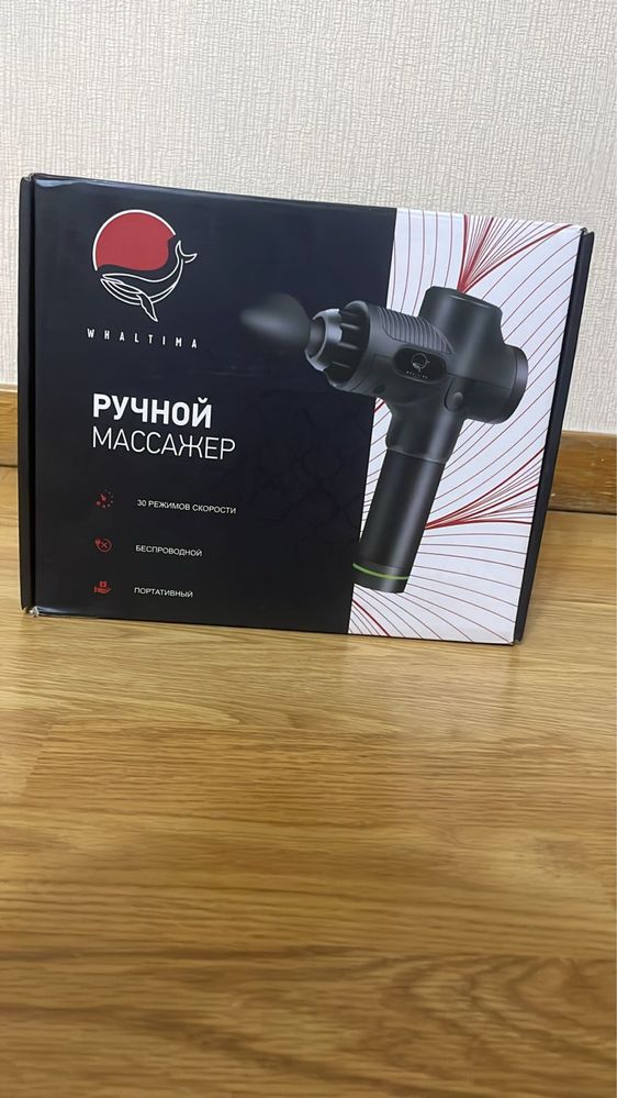 Многофункциональный инновационный ручной массажер