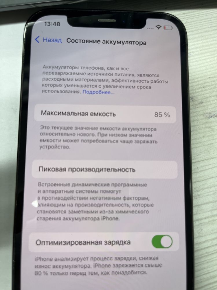Iphone 12 Pro 128 гб ( Алматы Иргели )360313