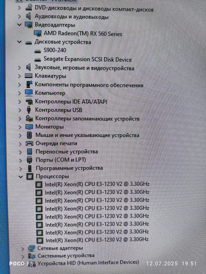 Отличный игровой компьютер (кейс) i7,16gb,SSD,Video4gb DDR5
