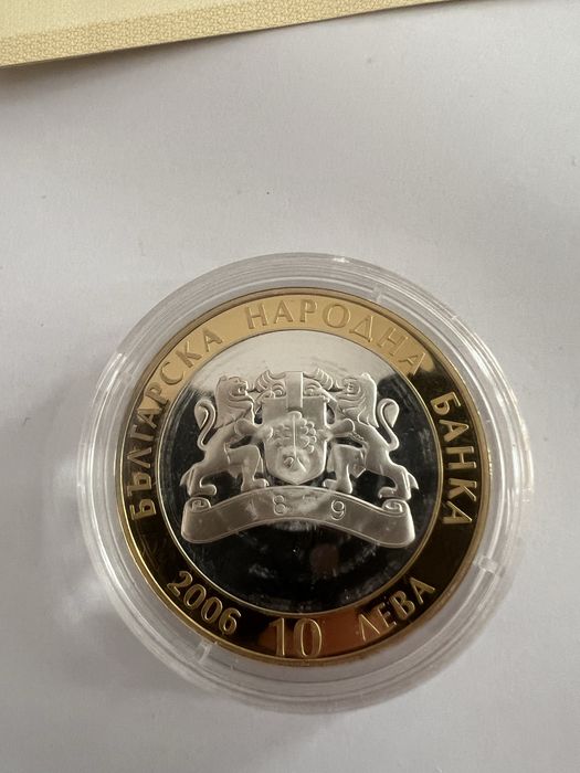 Летница сребърна монета 10 лева