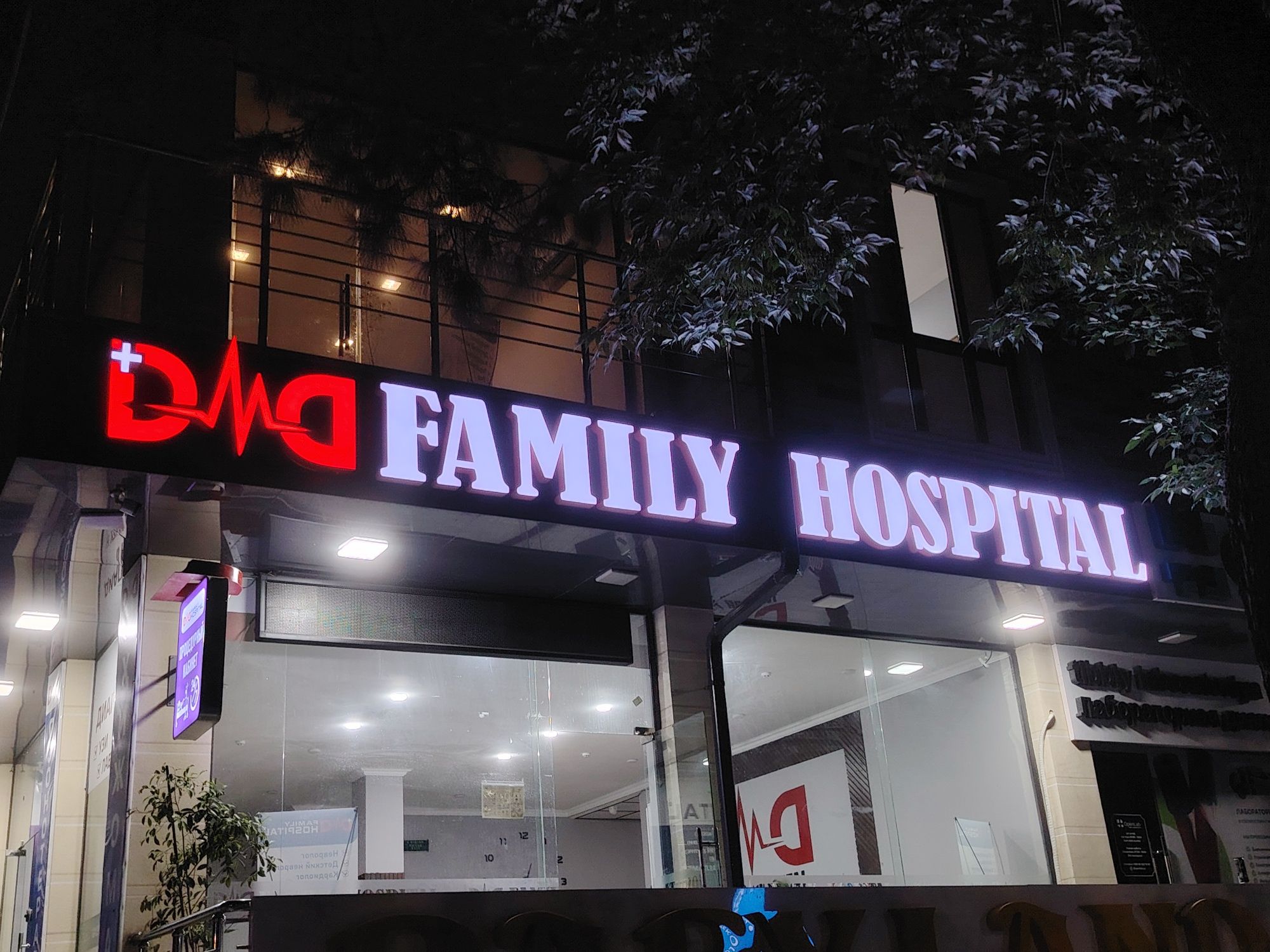 Reklama bukva, banner, orakal