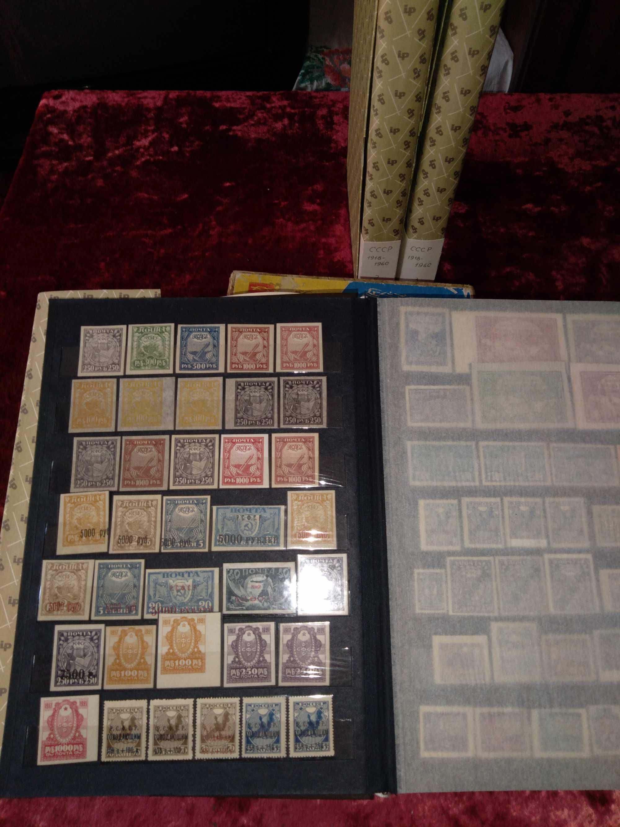 Хронологическая коллекция чистых и гашёных почтовых марок 1918-60 гг