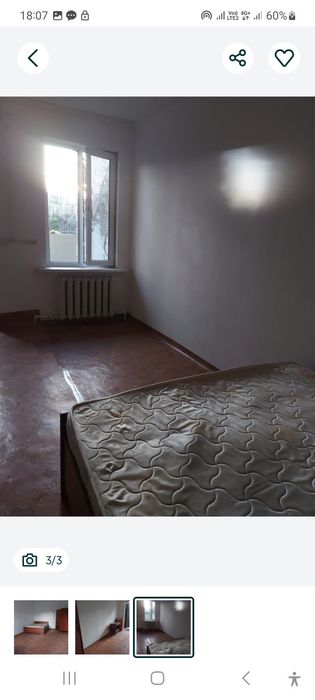 Слам однокомнатную времянку