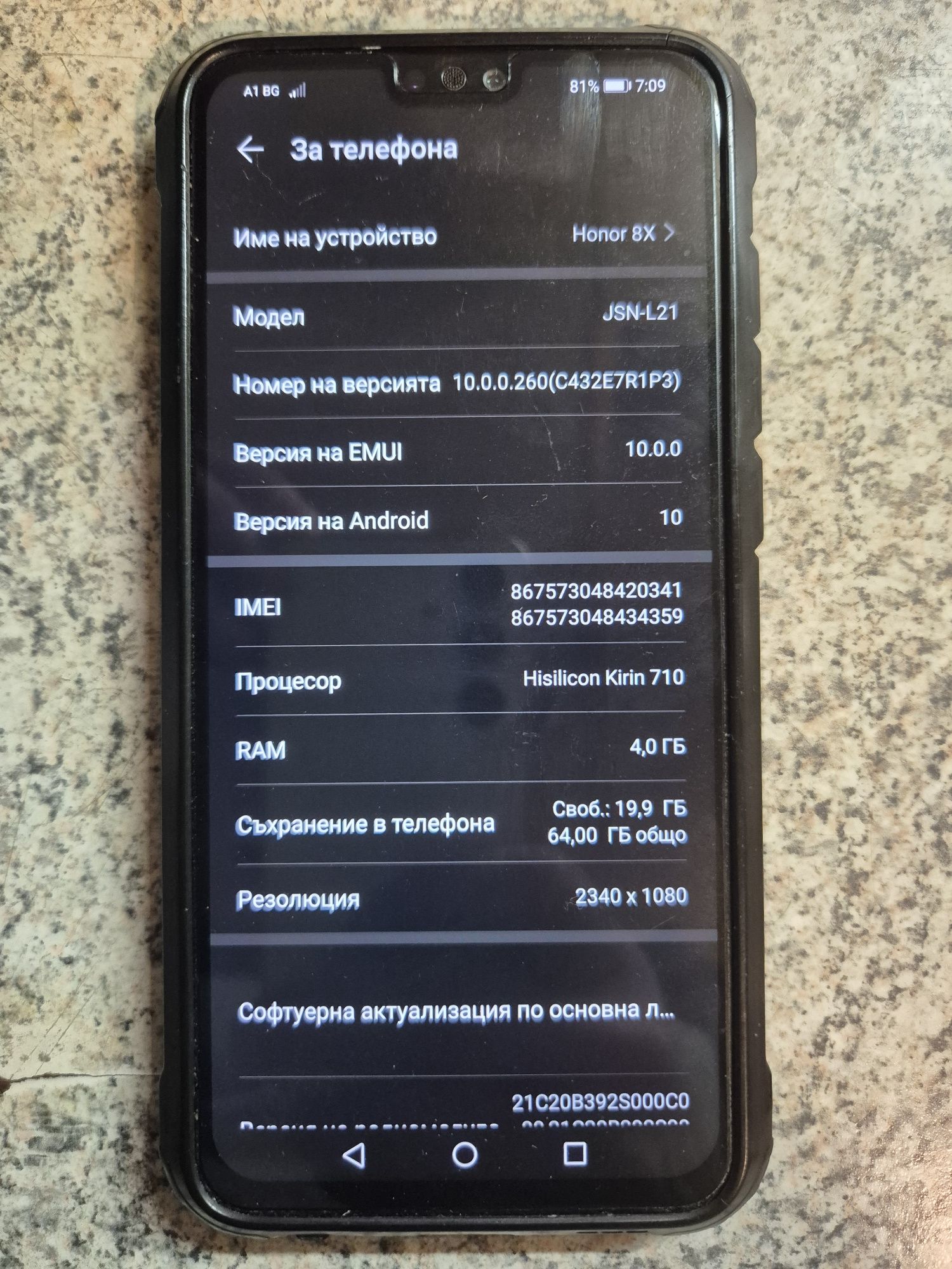 Honor 8x 4 GB ram octa core