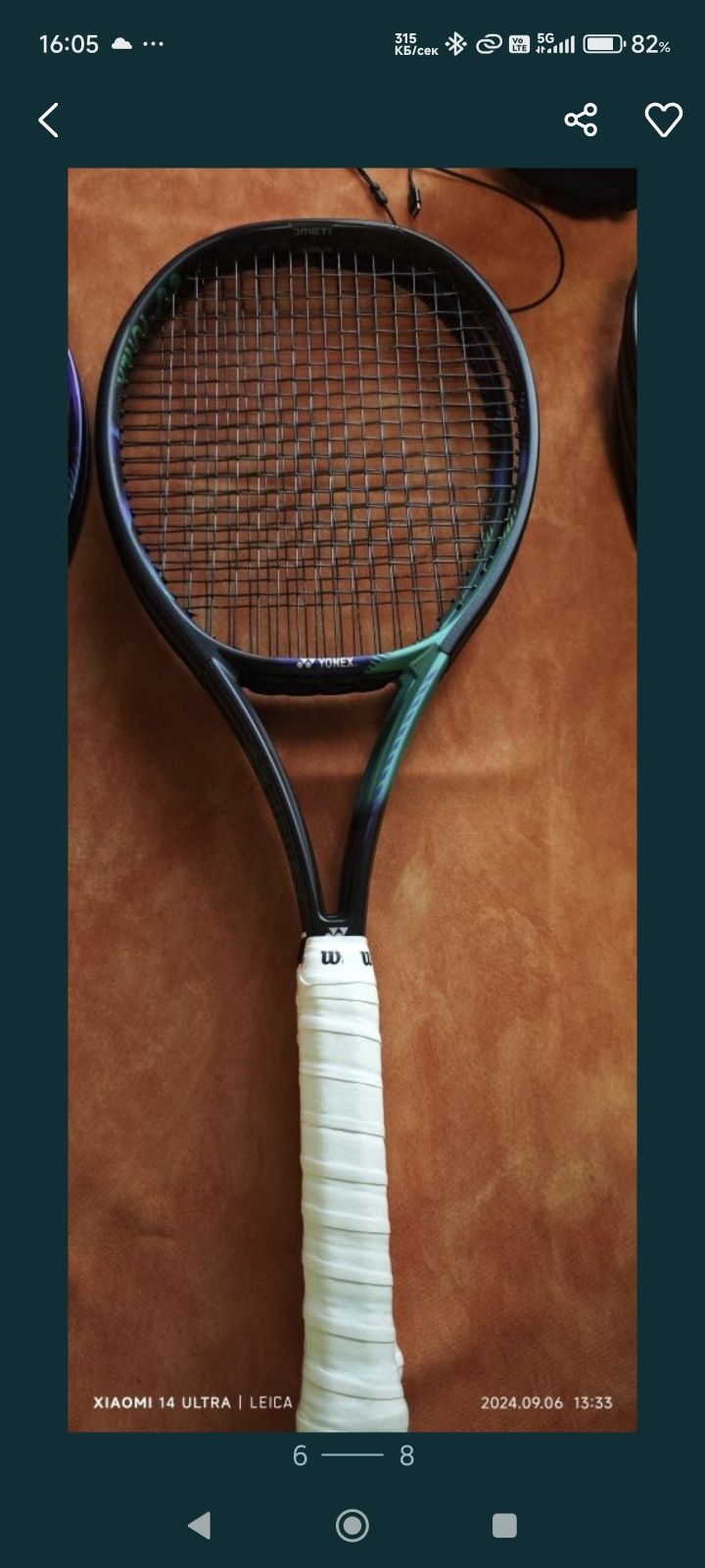 Тенис ракета YONEX модел VCORE PRO 97H