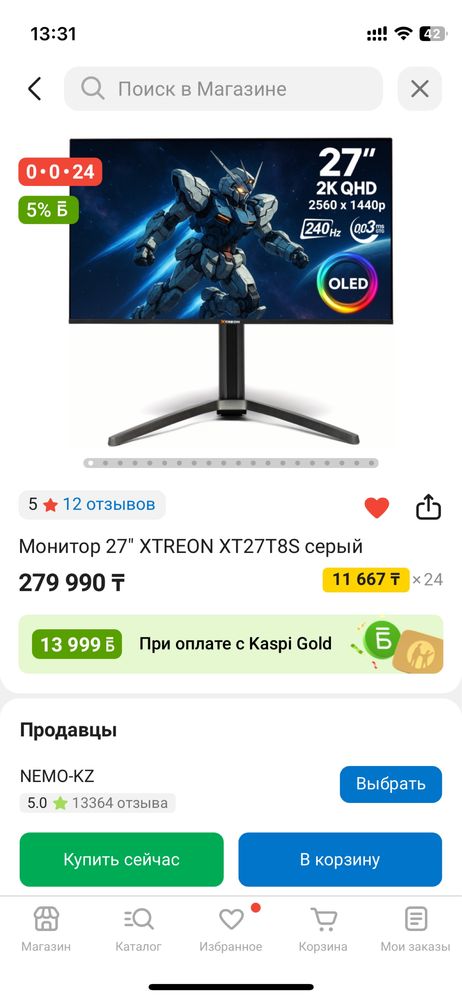 Oled монитор  27" XTREON XT27T8S